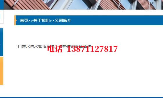 桦甸海通管道清洗施工石油管道清洗油垢